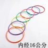 Inner diameter 16cm
