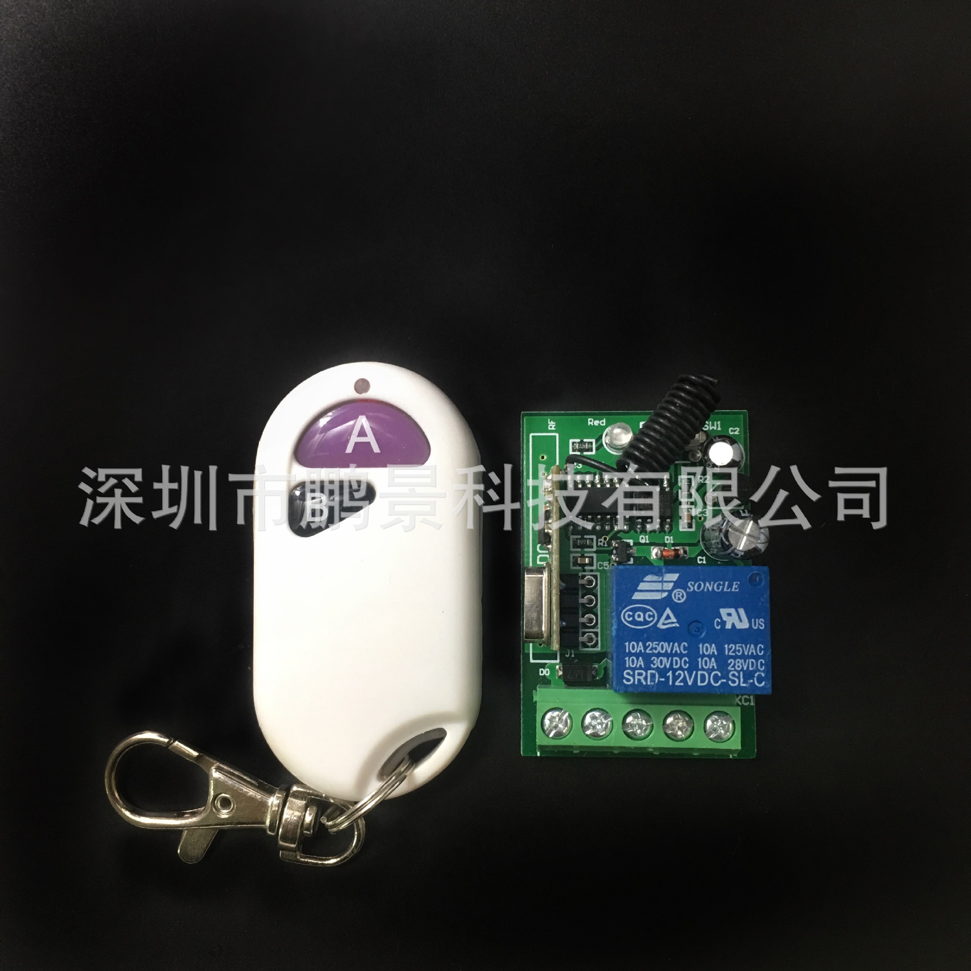 迷你单路遥控开关5-220伏都可以做小巧便捷方便携带灯具开关
