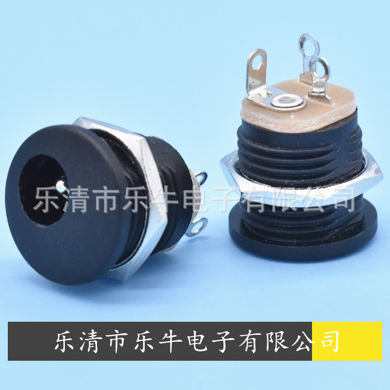 带螺母DC插座 DC-022 5521 5525 1.65针DC母座 5.5*2.1 2.5DC电源