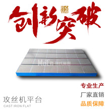 �T�Fƽ̨��ĥƽ�����ƽ̨�Q������ƽ�宋������̨�b��z�ƽ̨