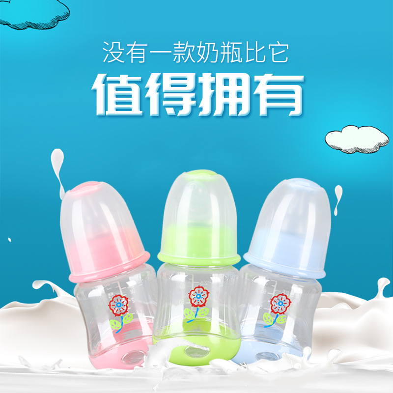 children's feeding bottle for baby for supplementary food