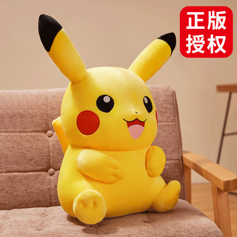 Genuine Aojier Pikachu Plush Doll Pokémon Doll Valentine's Day Toy Gift Wholesale
