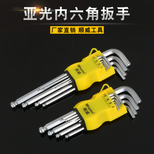 Shunwei Hardware Tools L-shaped ball head hexagonal wrench medium length extension 9-piece hexagonal wrench set