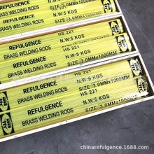 ��Ϫ�𷨽�˹REFULGENCE���|�~���z �~���l HS221�a�S�~���z
