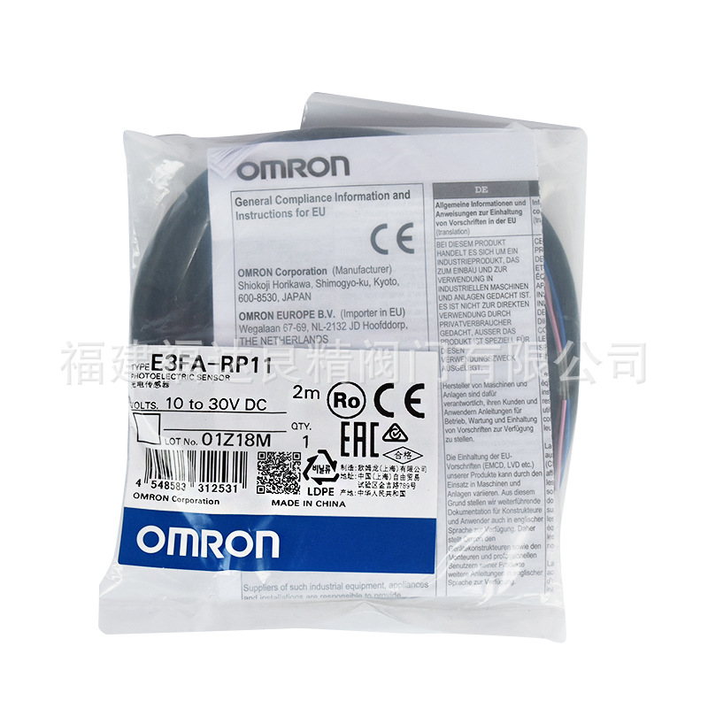 光电开关E3FA-TN11-D -L代替E3F3-T61光电传感器2M