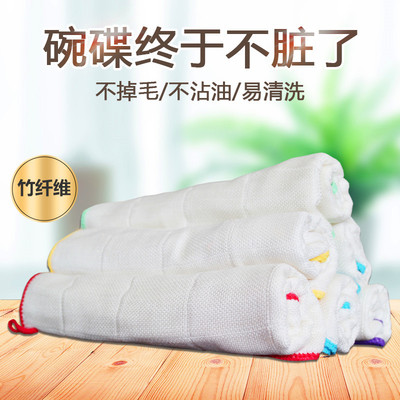 Manufactor Direct selling thickening Bamboo fiber Dish towel household clean Dishcloth kitchen Cleaning cloth