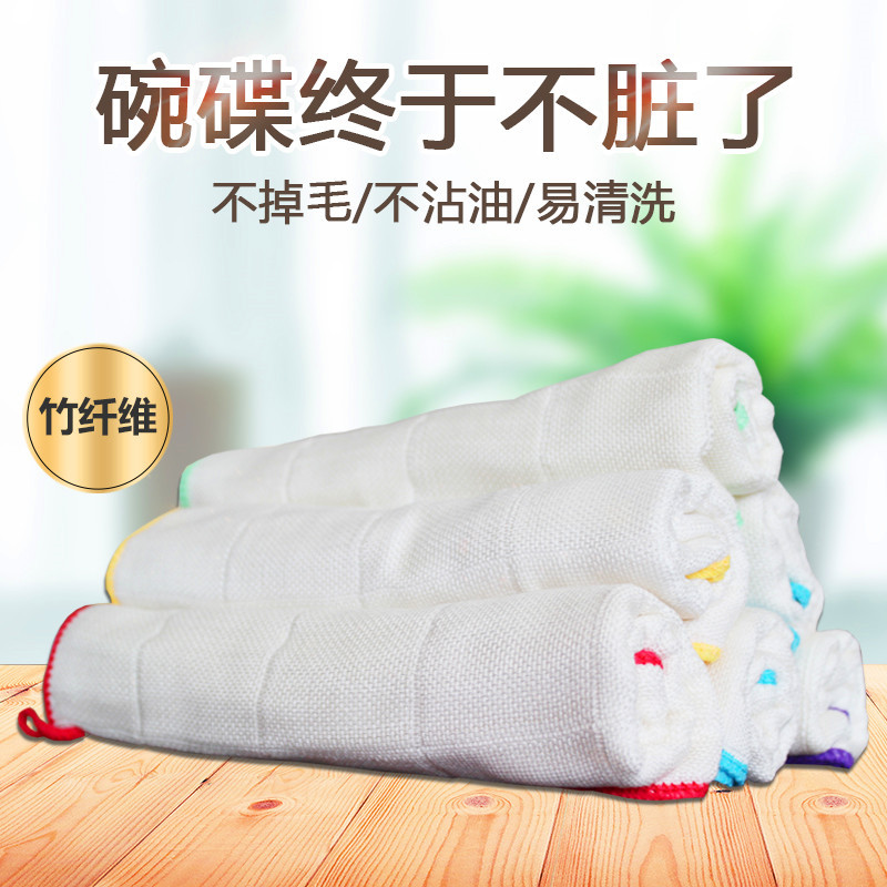 Manufactor Direct selling thickening Bamboo fiber Dish towel household clean Dishcloth kitchen Cleaning cloth