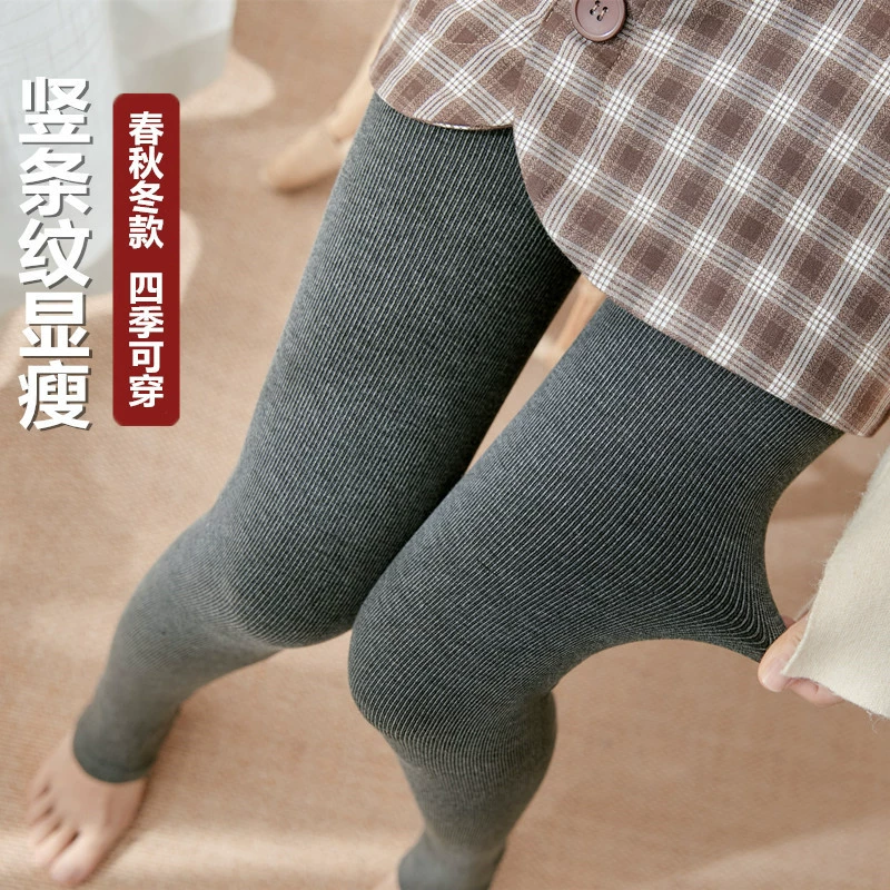 Warm leggings, keep warm trousers, overall