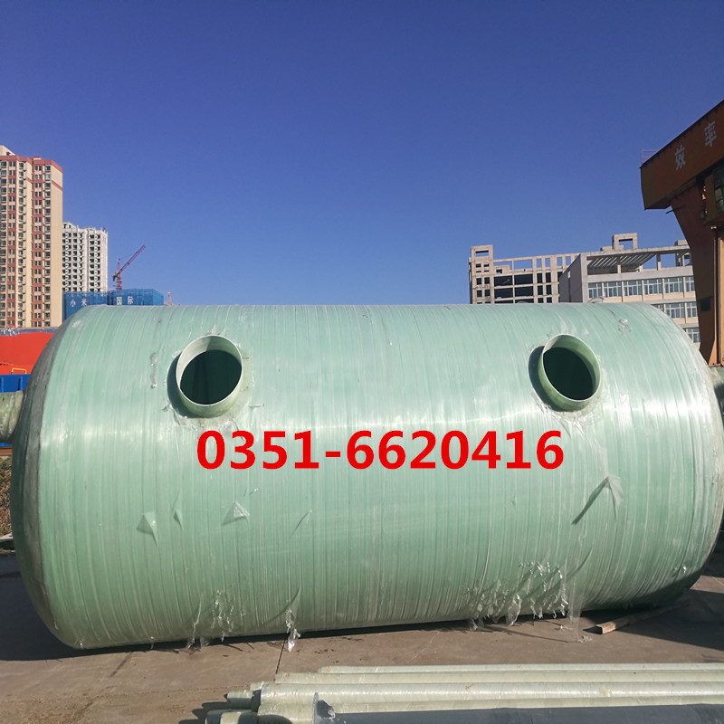 瑞丰玻璃钢化粪池 家用化粪池 大同小型化粪池生活污水处理池