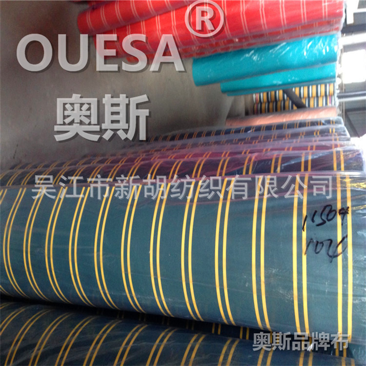 Supply spot outdoor shade cloth striped retractable canopy thickened rainproof cloth brand OUSEA Aos brand cloth