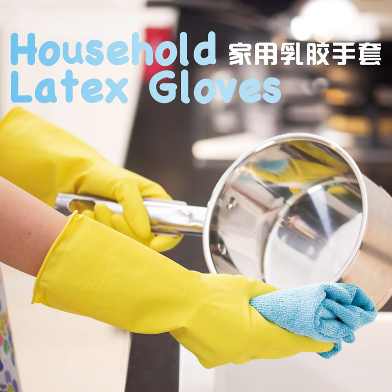 Limpieza del hogar guantes de látex cocina impermeable lavado tazón guantes de goma de lavado del hogar