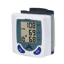手腕式家用医用电子智能测量血压计测压仪厂家直销可出口