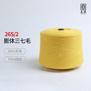 ��־Դ���S�����lë���S����ܛ���m26S/2��ɫ���w����ë ��ë��]