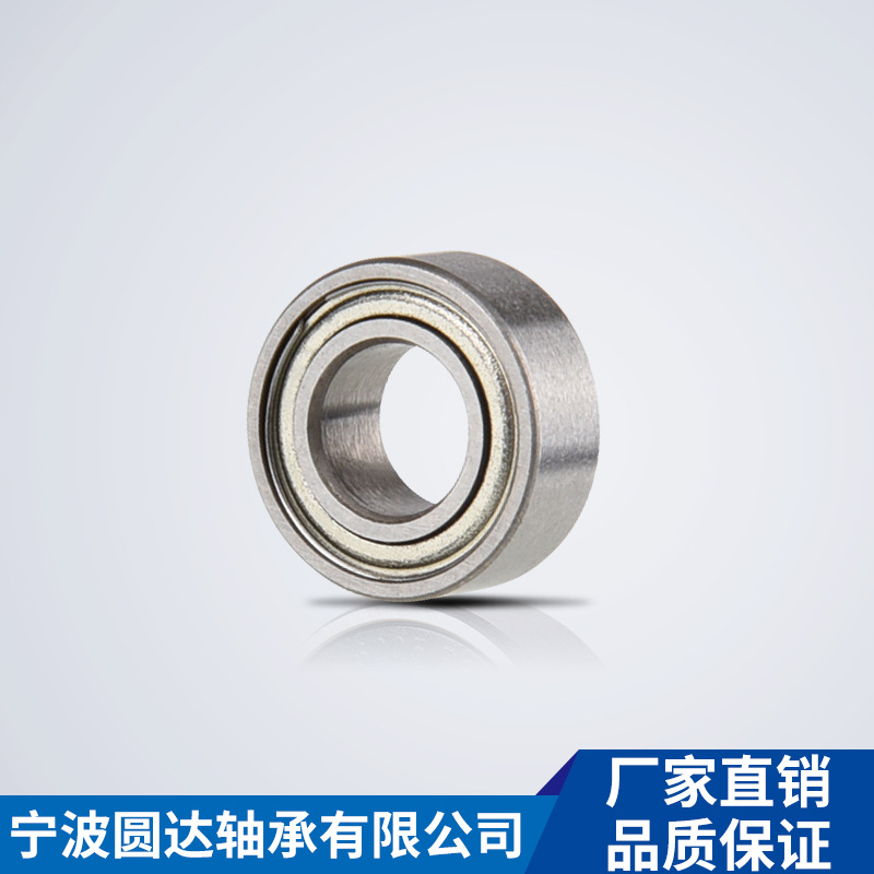 宁波圆盛4*10*4英制微型轴承玩具机械设备轴承MR104ZZ MR104轴承