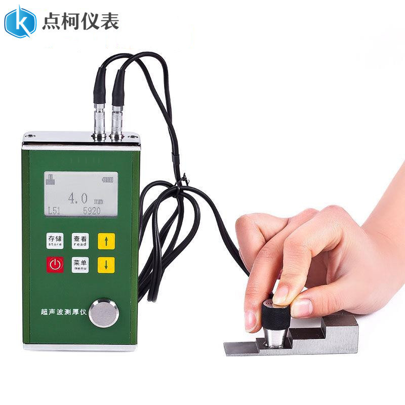 点柯仪表KE-330超声波测厚仪 高精度测厚仪金属材料厚度测量仪器