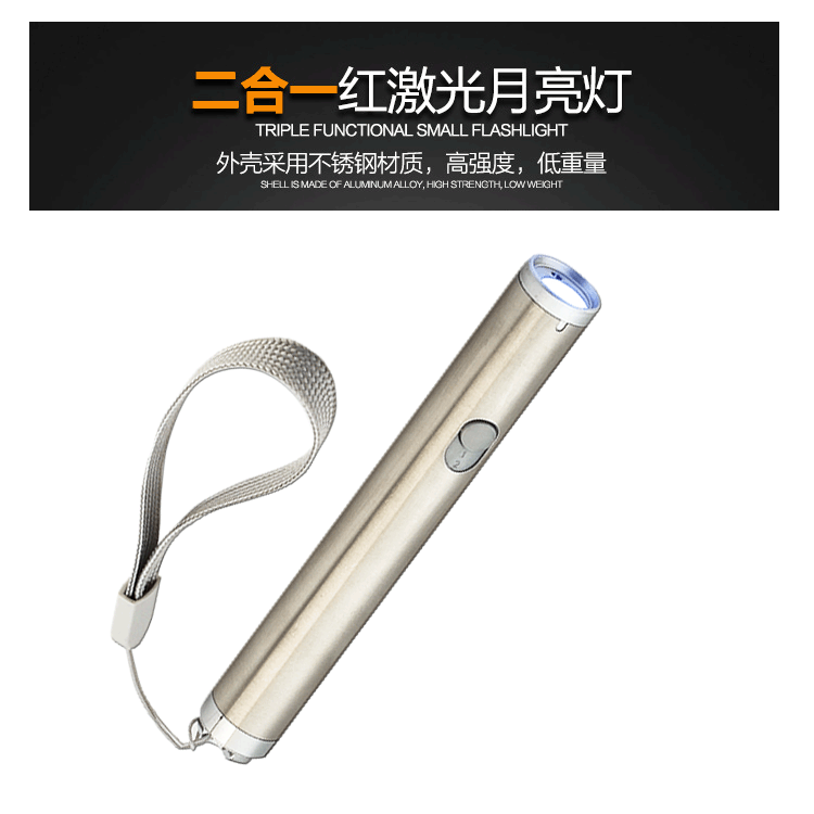 厂家直供不锈钢红外线笔灯LED手电筒猫咪激光逗猫宠物玩具