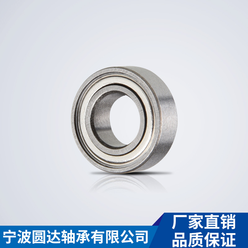 宁波圆盛8*14*4英制微型玩具电动工具小轴承MR148ZZMR148美甲轴承