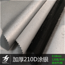 ���ܶ�210D����ţ�� ܇�ַ�ˮ���� ������r����㲼 �S�����l