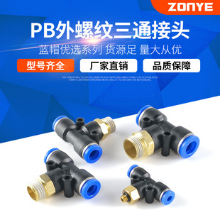 ��ӽ��^�~��ܽ��^���ٲ���^T������ͨPB6-01/8-02/10-03/12-04