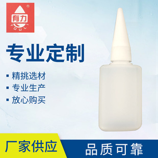 HDPE����ƿ502�zˮƿ����ƿ����ƿ�zƿ����zƿ20ml�����zˮ��ƿ