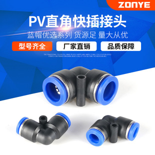 �S��ֱ�N���l��ӿ��ٲ���^PV4/6/8ֱ��90�����Ϛ�܏��^L�Ͷ�ͨ