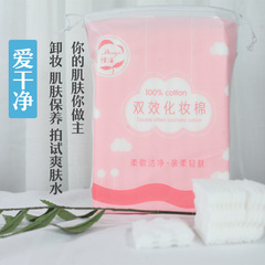 222-Piece Disposable Wet Pads Wholesale | 3-Layer Beaded Cosmetic Pads for Beauty Salons: Makeup Remover Pads & Nail Removal Towels