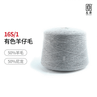 ��־Դ��16֧��ɫ���м� ë���S��50%��ë50%��������ë�F؛���l