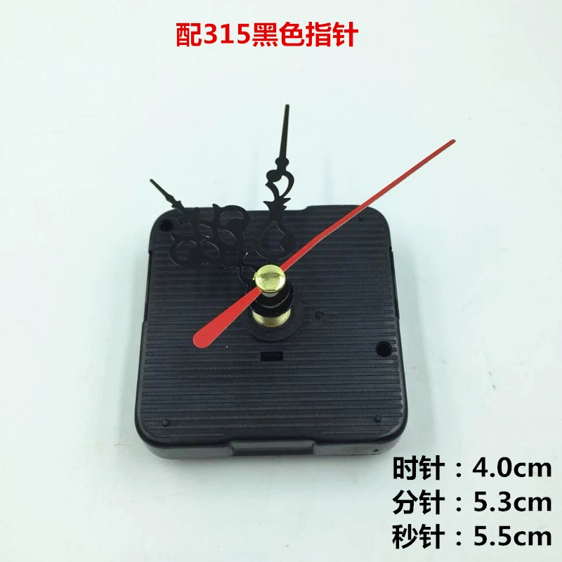 HQ3268 Прыжковое движение крест-стежа - кварцевый механизм, ручной DIY часы, ядро часов, потребление мощности, маленькая скидка