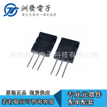 ȫ���a  2SA1943 2SC5200 ���ʹ����䌦�� TO-3P