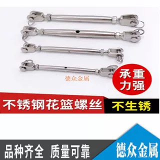 不锈钢索具螺旋扣 304不锈钢UU型花篮螺丝 开体花篮螺丝收紧器