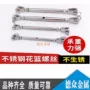 开体304不锈钢花篮螺旋扣