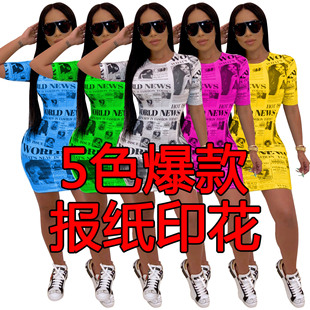 D9153���R�dwish���u�W��Ů�b �ԸЈ�ӡ�������B��ȹ