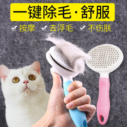 Automatic Debris-Removal Self-Cleaning Thick Needle Comb for Cats, Stainless Steel Needles, Comfortable Massage, Hair-Friendly, Anti-Static