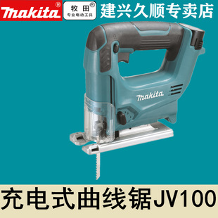 ����Makita���ʽ�����JV100DZ��10.8V