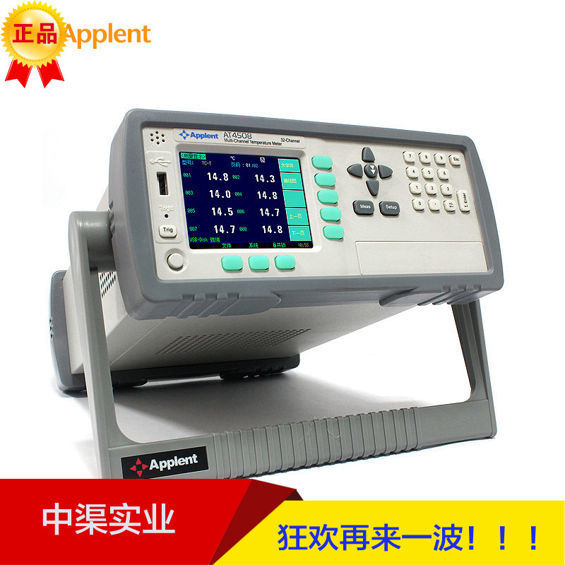 Applent安柏AT4748多路温度测试仪48/56路/AT4756/AT4764多通道温