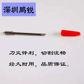 雕刻刀;打字机刻字机