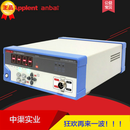 Applent安柏新款AT2511型直流低电阻测试仪包邮正品