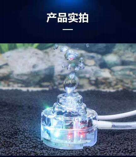 Fountain light bubble light landscaping light oxygen supply light color changing light mini bubble light led fish tank light waterproof light lighting