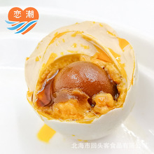 源头厂家海鸭蛋北部湾红树林油咸鸭蛋可定制代工多规格定制请咨询