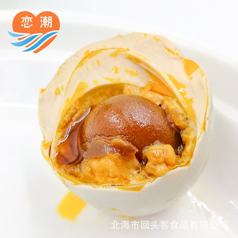 源头厂家海鸭蛋北部湾红树林油咸鸭蛋可定制代工多规格定制请咨询