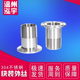 法兰;接头;其他管件