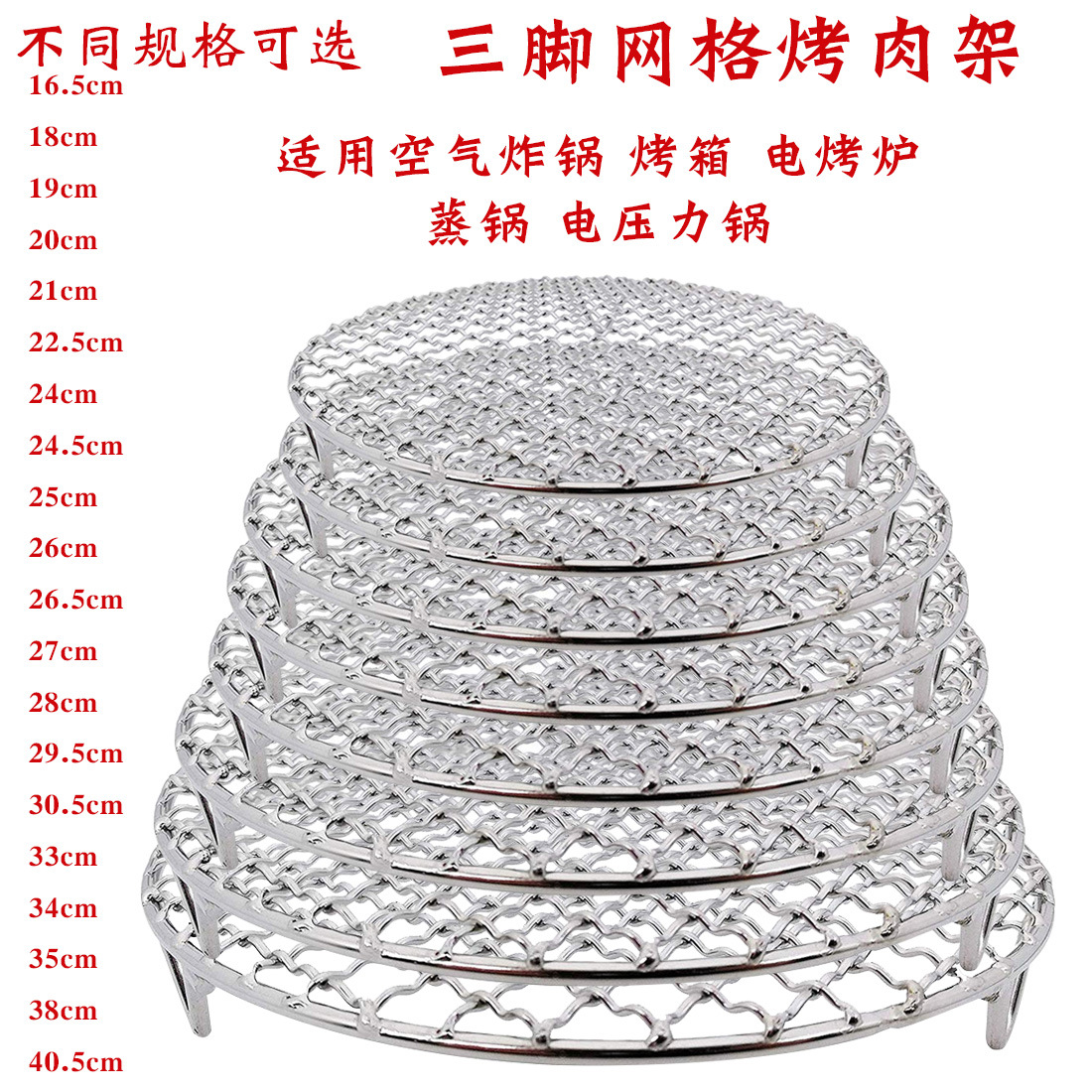 Freidora de aire accesorios malla al vapor de acero inoxidable 304 barbacoa malla barbacoa rejilla de carbono barbacoa de malla