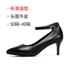 Bringing thin and 6 cm 6475-1