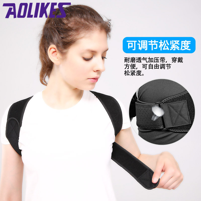 Cinturón de corrección de postura jorobada transfronteriza cinturón de corrección de espalda ajustable hombres y mujeres adultos pueden usar cinturón de corrección de postura OGO