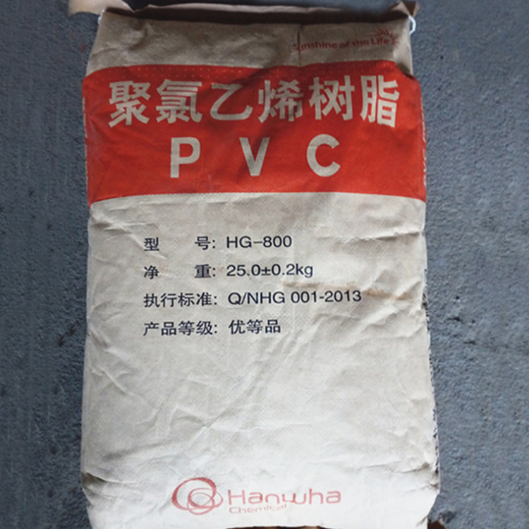 PVC韩华宁波HG-800 聚氯乙烯粉料