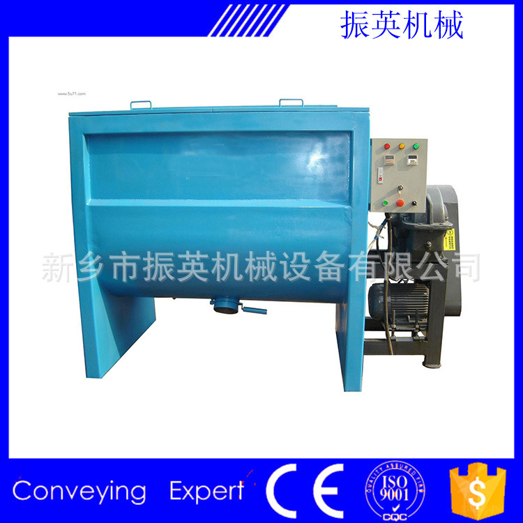 ZY厂家直销卧式混料机大型搅拌机卧式螺带混合机适用于粉末、液体