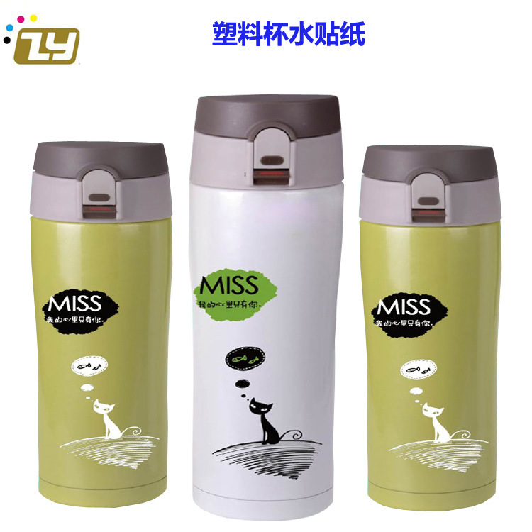 厂家金属保温杯贴花玻璃塑料杯个性水转印贴纸各种五金贴标图案