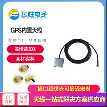 GPS�쾀�S��    �����쾀   GPS����    MMCX���^   ܇�d�����쾀