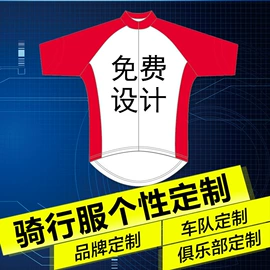 钓鱼服;潜水服;男式棒球服