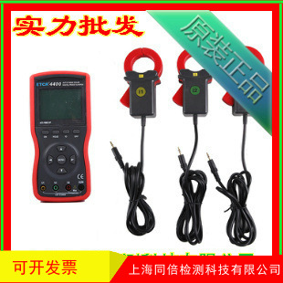 广州铱泰ETCR4400三相相位表 同时测量三相交流电压电流